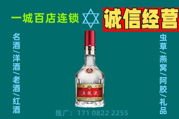 瓮安县烟酒回收高度五粮液.jpg