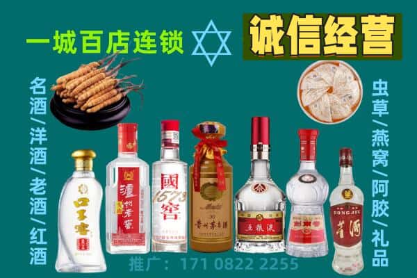 瓮安县回收五粮液酒瓶