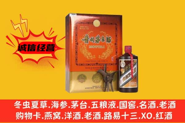 瓮安县回收精品茅台酒