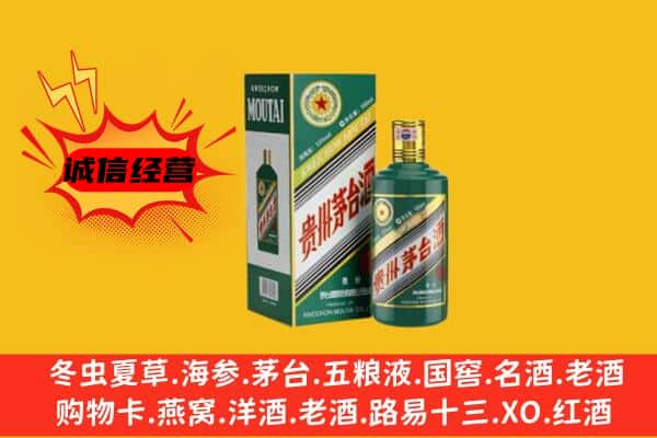 瓮安县回收生肖茅台酒