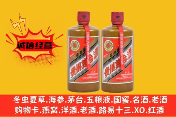 瓮安县上门回收酱瓶茅台酒