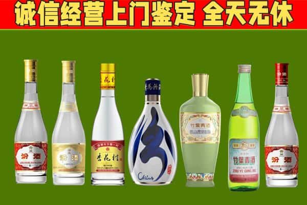 瓮安县烟酒回收汾酒系列.jpg